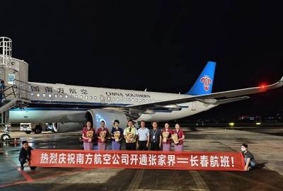 2025年6月21日起張家界到長(zhǎng)春直飛航線正式開通！長(zhǎng)春及周邊的朋友福利來(lái)了！